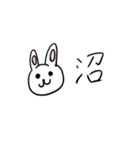 感想うさちゃん（個別スタンプ：9）