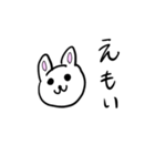 感想うさちゃん（個別スタンプ：12）