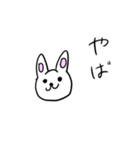 感想うさちゃん（個別スタンプ：14）
