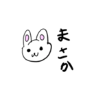 感想うさちゃん（個別スタンプ：15）