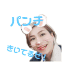ゆきんこ語録（個別スタンプ：16）