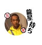 fukuda family...A（個別スタンプ：8）