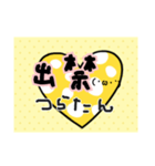 オタク用語♡（個別スタンプ：1）