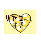 オタク用語♡（個別スタンプ：2）