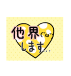 オタク用語♡（個別スタンプ：3）