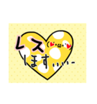 オタク用語♡（個別スタンプ：5）