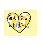オタク用語♡（個別スタンプ：7）