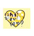 オタク用語♡（個別スタンプ：8）