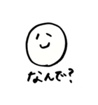にこたん。（個別スタンプ：1）