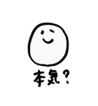 にこたん。（個別スタンプ：4）