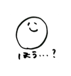 にこたん。（個別スタンプ：24）