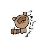 力がぬける、ぽんぽこすたんぷ（個別スタンプ：1）
