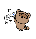 力がぬける、ぽんぽこすたんぷ（個別スタンプ：3）