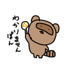 力がぬける、ぽんぽこすたんぷ（個別スタンプ：4）