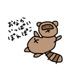 力がぬける、ぽんぽこすたんぷ（個別スタンプ：5）