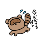 力がぬける、ぽんぽこすたんぷ（個別スタンプ：7）