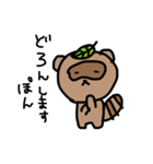 力がぬける、ぽんぽこすたんぷ（個別スタンプ：8）