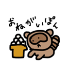 力がぬける、ぽんぽこすたんぷ（個別スタンプ：23）