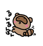 力がぬける、ぽんぽこすたんぷ（個別スタンプ：27）