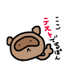 力がぬける、ぽんぽこすたんぷ（個別スタンプ：32）