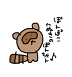 力がぬける、ぽんぽこすたんぷ（個別スタンプ：40）