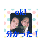 優紀.2（個別スタンプ：7）