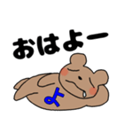 よのつく人♪（個別スタンプ：1）