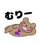 よのつく人♪（個別スタンプ：3）