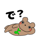 よのつく人♪（個別スタンプ：5）