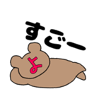 よのつく人♪（個別スタンプ：7）