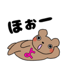 よのつく人♪（個別スタンプ：8）