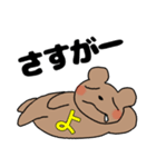 よのつく人♪（個別スタンプ：9）