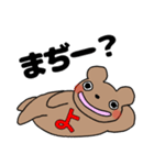 よのつく人♪（個別スタンプ：10）