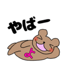 よのつく人♪（個別スタンプ：11）