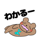 よのつく人♪（個別スタンプ：12）