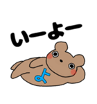 よのつく人♪（個別スタンプ：13）