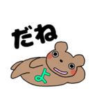 よのつく人♪（個別スタンプ：14）