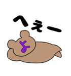 よのつく人♪（個別スタンプ：15）