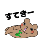 よのつく人♪（個別スタンプ：16）