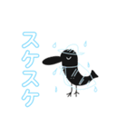 旅烏作治ちょっと冬。（個別スタンプ：7）