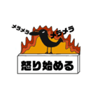 旅烏作治ちょっと冬。（個別スタンプ：8）