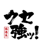 璃亜菜（個別スタンプ：9）