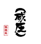 璃亜菜（個別スタンプ：10）