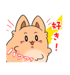 ふわもふ！タロちゃんスタンプ！（個別スタンプ：3）