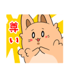 ふわもふ！タロちゃんスタンプ！（個別スタンプ：25）