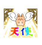 ふわもふ！タロちゃんスタンプ！（個別スタンプ：26）