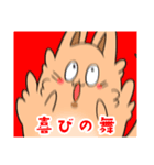 ふわもふ！タロちゃんスタンプ！（個別スタンプ：32）