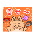 ふわもふ！タロちゃんスタンプ！（個別スタンプ：40）