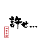 沖中忠國のスタンプ 2（個別スタンプ：6）
