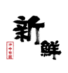 沖中忠國のスタンプ 2（個別スタンプ：11）